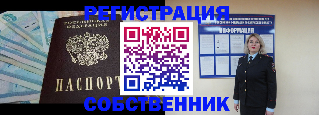 временная регистрация госуслуги в Махачкале
