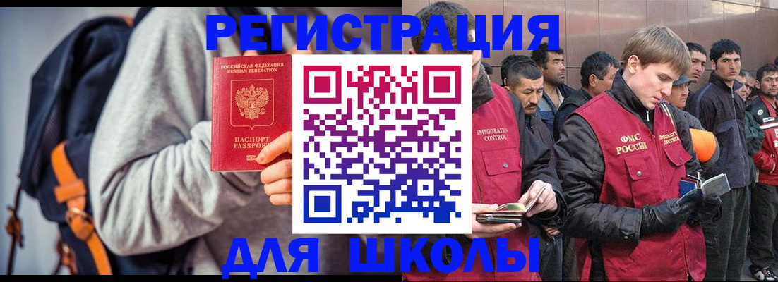 прописка гарантия в Махачкале