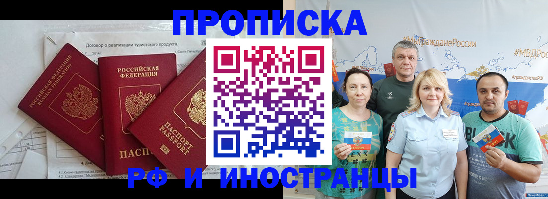 пропишу в квартире в Махачкале